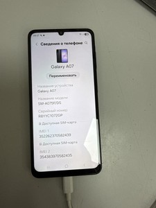 Б/в Мобільний телефон Samsung galaxy a07 4/128gb 01-200995500