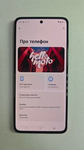 Б/в Мобільний телефон Motorola moto g84 8/256gb 01-200997327