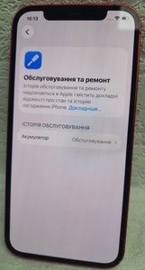 Б/в Мобільний телефон Apple iphone 12 64gb 01-200996160