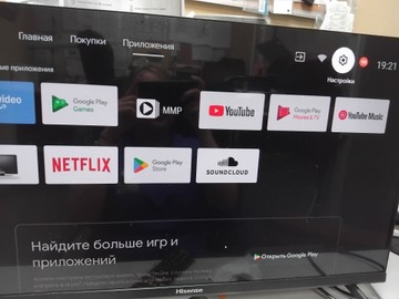 Б/у Телевизор Hisense 32a5710fa 01-200998897