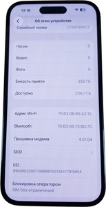 Б/в Мобільний телефон Apple iphone 14 pro 256gb esim 01-200938124