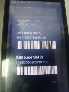 Б/в Мобільний телефон Zte blade l9 1/32gb 01-201004575