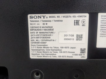 Б/у Телевизор Sony kdl-43we754 01-201008627