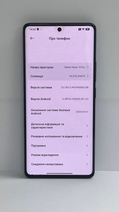 Б/в Мобільний телефон Xiaomi redmi note 14 pro 8/256gb 01-201011395