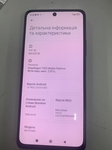 Б/у Мобільний телефон Xiaomi redmi note 10 pro 6/128gb 01-201012286