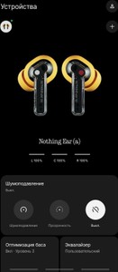 Б/у Навушники Nothing ear 01-201012192