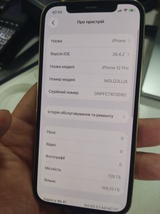 Б/в Мобільний телефон Apple iphone 12 pro 128gb 01-201026591