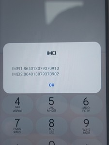 Б/у Мобільний телефон Oppo a3x 4g 4/128gb 01-201024227
