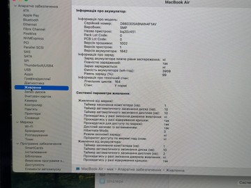 Б/в Ноутбук Apple macbook air 13" 2020 a2179 core i3 1,1ghz/ram8gb/ssd256gb/intel iris plus graphics 01-201031486