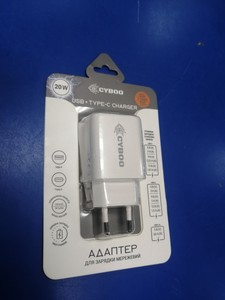 Cyboo 103120