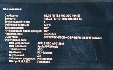 Б/в Ноутбук Apple macbook air a1932 13,3" core i5 1,6ghz/ram8gb/ssd128gb/intel uhd graphics 617 01-201033861
