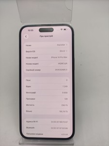 Б/в Мобільний телефон Apple iphone 14 pro max 256gb 01-201041201