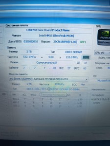 Б/в Ноутбук Lenovo 15/core i5 430m ddr3/2gb ddr3/hdd 120 gb/*інтегрована 01-201030374