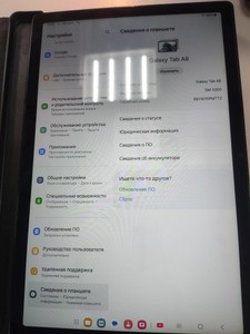 Б/в Планшет Samsung galaxy tab a8 10.5 4/64gb 01-201052590