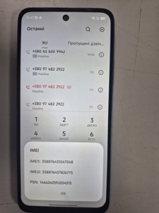 Б/в Мобільний телефон Infinix hot 60i 4/128gb 01-201053148