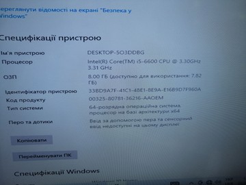 Б/в Системний блок Пк intel core i5-6600/ram 8 gb/hdd відсутній/ssd 250 gb/nvidia gtx 745 (geforce) 1gb ddr3 128bit 01-201052860