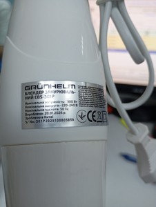 Б/в Блендер Grunhelm ebs-301p 01-201063898