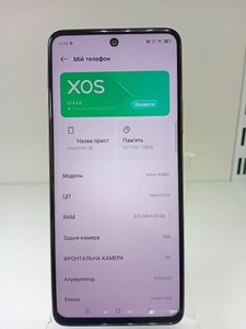 Б/в Мобільний телефон Infinix hot 50 8/128gb 01-201064532