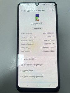 Б/у Мобільний телефон Samsung galaxy a22 4/64gb 01-201066037