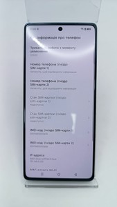 Б/в Мобільний телефон Infinix note 40 8/256gb 01-201070961