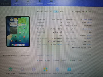 Б/у Планшет Apple ipad pro 12.9 2021 wi-fi 2tb 01-200998896