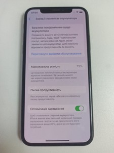 Б/в Мобільний телефон Apple iphone xs 64gb 01-201074609