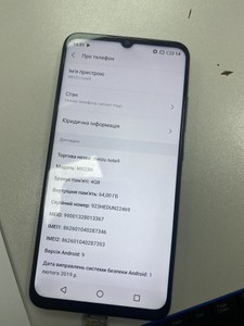 Б/в Мобільний телефон Meizu note 9 4/64gb 01-201081612