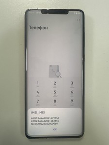 Б/в Мобільний телефон Huawei mate 50 pro 8/256gb 01-201086278