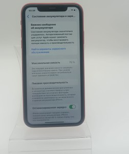 Б/в Мобільний телефон Apple iphone 11 128gb 01-201085861