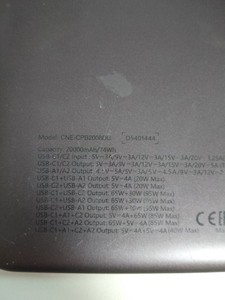 Б/в Повербанк Canyon pb-2008 20000mah 100w cne-cpb2008dg 01-201093401