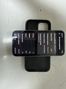 Б/в Мобільний телефон Apple iphone 14 128gb 01-201096333