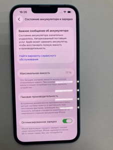 Б/в Мобільний телефон Apple iphone 13 128gb 01-201101735