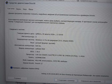 Б/в Ноутбук Dell 15/core i5-1135g7 ddr4/16gb ddr4/ssd 256 gb/*інтегрована 01-201103877