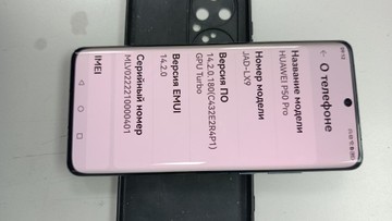 Б/в Мобільний телефон Huawei p50 pro 8/256gb 01-201105108
