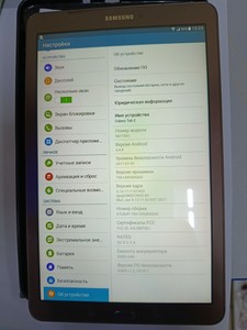 Б/в Планшет Samsung galaxy tab e 9.6 8gb 3g 01-201101643