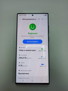 Б/у Мобільний телефон Samsung galaxy s22 ultra sm-s9080 12/256gb 01-201107322