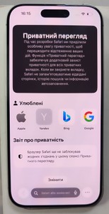 Б/в Мобільний телефон Apple iphone 17 256gb 01-201109039