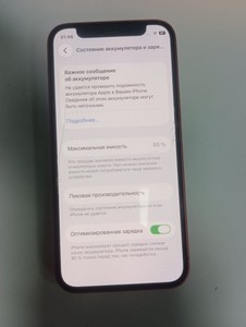 Б/в Мобільний телефон Apple iphone 12 mini 128gb 01-201113063