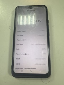 Б/в Мобільний телефон Vivo y15 1901 4/64gb 01-201122593