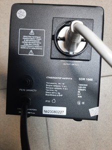 Б/в Стабілізатор напруги Aruna sdr-1000 01-201127394