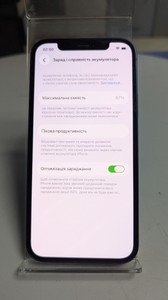 Б/в Мобільний телефон Apple iphone 12 128gb 01-201123319