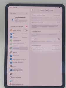 Б/в Планшет Apple ipad pro 11 2025 wi-fi + cellular 512gb 01-201126698