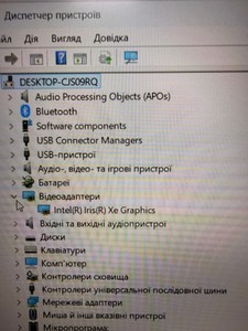Б/в Ноутбук Lenovo 15/core i5-1135g7 ddr4/16gb ddr4/hdd *відсутній/ssd 240 gb/*інтегрована 01-201131107
