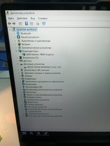 Б/у Ноутбук Lenovo 14/ryzen 7 8845hs ddr5/16gb ddr5/ssd 512 gb/*інтегрована 01-201137766