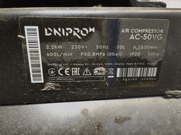Б/в Компресор Dnipro-M ac-50 vg 01-201138471