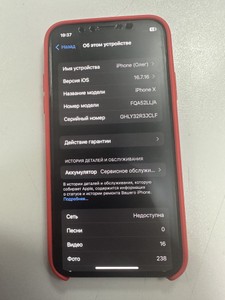 Б/в Мобільний телефон Apple iphone x 64gb 01-201138242