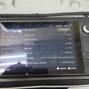 Б/у Игровая приставка Valve steam deck 256 gb 01-201142699