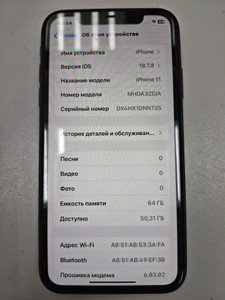 Б/в Мобільний телефон Apple iphone 11 64gb 01-201147323