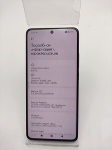 Б/в Мобільний телефон Poco x7 pro 8/256gb 01-201147563