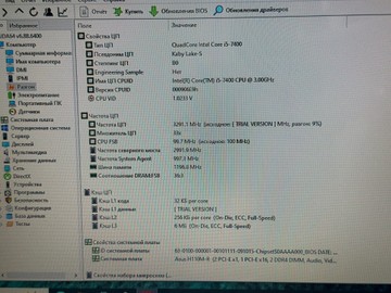 Б/в Системний блок Пк intel core i5-7400/ram 8 gb/hdd відсутній/ssd 220 gb/інтегрована 01-201151100